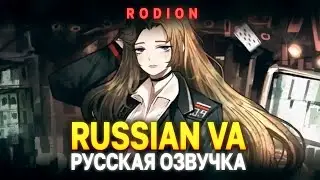 Rodion -  RUSSIAN VOICE - Character Promo [ Limbus Company ]