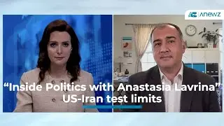 Inside Politics with Anastasia Lavrina - US & Iran Test Limits