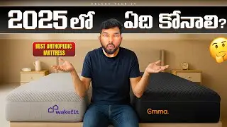 Best Orthopedic Mattress 2025 | Wakefit ShapeSense Ortho VS Emma Black Mattress
