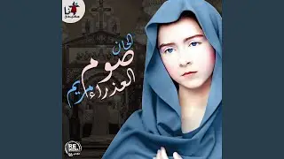 Tay Shory