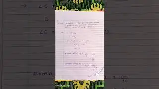 Vernier scale B.A 1st semester geography practical file. #shorts #geography #trending