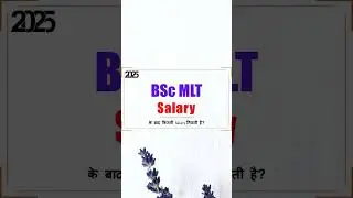 bsc mlt ke baad kitni salary milti hai