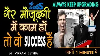 RICH PEOPLE BELIEF SYSTEM - ALWAYS KEEP UPGRADING FOR SUCCESS 🤔1 minuteमें #shorts