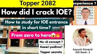 IOE Entrance Topper 2082 Full details institution As well study tips how to study IOE Pulchowk 