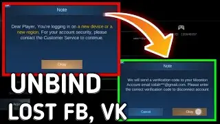 How to remove 