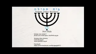 Parashah שמות  (Shemot) - 10/01/2026
