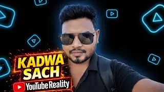 YouTube Pe Success Ka Kadwa Sach | Pair Kheech Ke Grow Nahi Hota #dailyvlog 