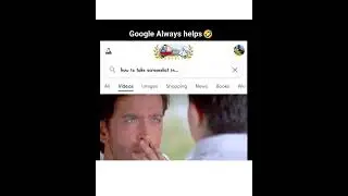 How to take a screenshot!
