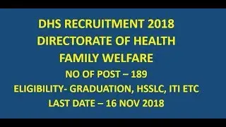 DHS Family welfare 2018, grade 3 recruitment assam govt job