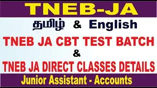 TNEB JA CBT TEST Batches (தமிழ் & English) & Direct Classes Details l Start From 21-03-2021