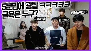 합방#3) 3:1 소개팅! 이 중 한명은 5분만에 광탈! 집으로 가야한다 ㅋㅋㅋㅋㅣ용느x철구x염보x세야x리즈리사x창현 2018.03.26
