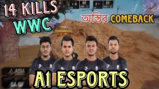 A1 Esports 14 Kills WWCD In Pubg Mobile Asia Showdown S1 | A1 Esports Vs Horaa & T2K | Sinister