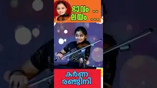 കർണ രഞ്ജിനി | Epic Violin Masterpiece: Raga Karnaranjini by Ganga Sasidharan