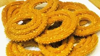 Рецепты чакли | Чакали быстрого приготовления по рецепту madhuras &mdash; Рисовый Чакали &mdash; Мурукку | Ре...