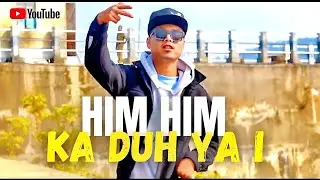 HIM HIM KA DUH YA I [ compose by meghalayamuz #pnarsong #pnarsong2026]
