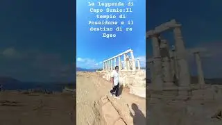 Capo Sunio:  La tragica leggenda del Mar Egeo #travel #grecia