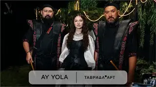 AY YOLA. Интервью на фестивале молодого искусства «Таврида.АРТ»
