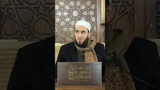16. تذكرة السامع والمتكلم في أدب العالم والمتعلم للإمام ابن جماعة الشافعي - الشيخ #يوسف_ابوغزالة