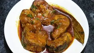 Fish Korma | फिश कोरमा