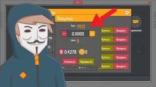 НОВЫЙ СИМУЛЯТОР МАЙНЕРА ДОБЫЧА КРИПТОВАЛЮТЫ ИГРЫ ПРО БИТКОИН ОБЗОР НА АНДРОИД 2018 БИТКОИН ИГРА