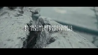 MINUALA - Вечно мёртвое солнце (2025)