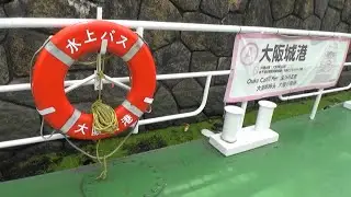 30秒の心象風景32002・下船～アクアライナー～