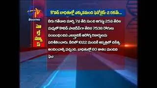Types of Covid Patients | Sukhibhava | 14th April 2021 | ETV TS
