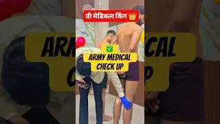 Up police #army #ssccpo #sscgd #pre medical check up 📚