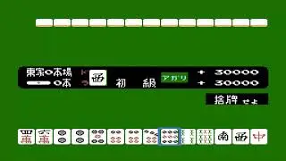 MAME MESS GAME PRINCE RS 1 CONSOLE 200x MAHJONG 2 PLAYER NINTENDO NES CLONE  HACK 152IN1 HOMEBREW
