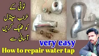water tap spindle repair at home | tuti ke spindle ko theek Karne ka tarika