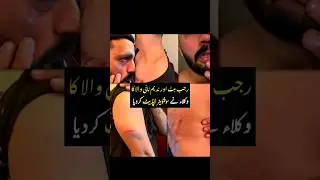 Rajab Butt software updated successfully ‼️#rajabbutt
