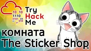 TryHackMe 