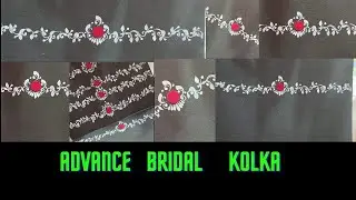 Advanced bridal kolka, Reception kolka,kolka art, basic to advance kolka, Bengali bridal kolka