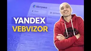 YANDEX VEBVIZOR: SAYTDA VIDEO KUZATUV