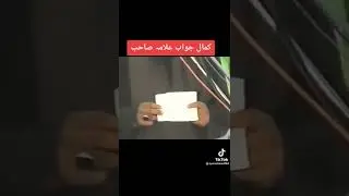 Alama nasir abbas multani  reply of a bad poetry. zinda o javaid ka matam nahin kartey🌹🚩1