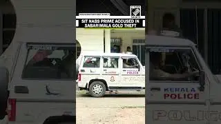 Sabarimala Gold theft: Main accused Unnikrishnan Potti arrested, SIT to seek custody