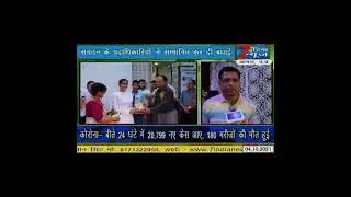 NARAYAN INTERNATIONAL SCHOOL / Received toppers award  at Sivalik Cambridge college,Agra by NPSA