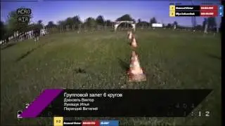 Финальный залет на 6 кругов | F3U FPV Cup of Ukraine