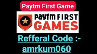 Paytm First Game Refferal Code | Paytm First Game Refer Code | Paytm First Game Invite Code