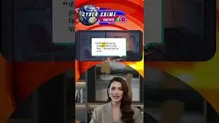 Javed Habib ₹7 Crore Crypto Investment Scam  #cybercrimenews #shortnews