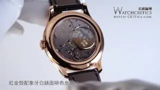 BaselWorld 2016: Patek Philippe 5327