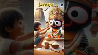 Kalire kamiba ayusha  #odiabhajan #odiajagannathbhajan #klijuga #malika #bhajan #bhaktistatus