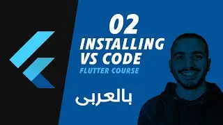 002  Installing Visual Studio Code for flutter بالعربى