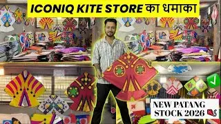 Nagpur का Iconiq Kite Store 🪁 | Fancy Patang Collection 2026 & Latest Prices