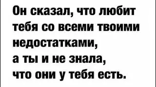 🤯😳 МЫСЛИ ЧУВСТВА НАМЕРЕНИЯ ДЕЙСТВИЯ ⁉️🎀