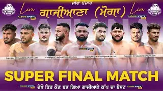 Super Final Match Thraj VS Mari Mustfa || Gajiana (Moga) || 26 Nov 2025 || Kabaddi Sports