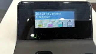 👣 HP Color LaserJet Enterprise M552 за 700..1200$ / ПРИНТЕРЫ 🖨