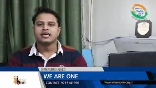 𝐖𝐄 𝐀𝐑𝐄 𝐎𝐍𝐄 - #𝐎𝐧𝐞𝐃𝐚𝐲𝐅𝐨𝐫𝐅𝐮𝐭𝐮𝐫𝐞