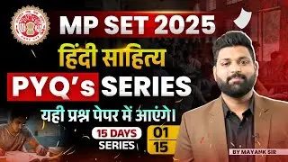 MP SET 2025 Hindi Literature PYQ Series | PART 2 Most Important Previous Year Questions