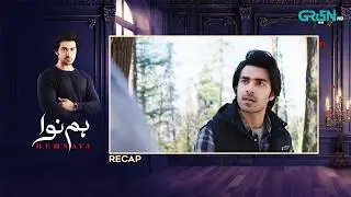 Recap - Humnava Episode 35 | 4th February 2026 | Green TV Entertainment